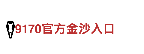 8828-专业观光旅游企业